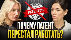 Как выжить ИП на патенте в 2026 году? Новые правила и лимиты – к чему готовиться?