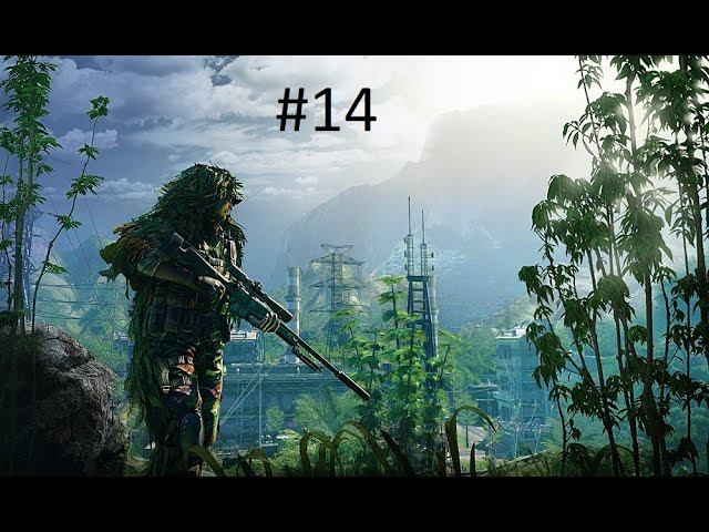 Sniper Ghost Warrior#14