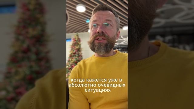 Мысли по 2025 году