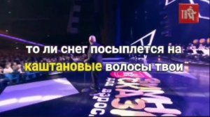 Душа болит. Шуфутинский. Караоке