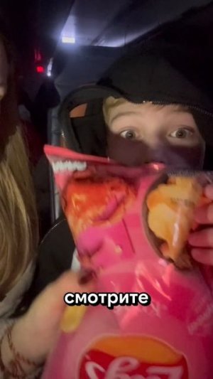 опасные чипсы #топ #тренд #эдит