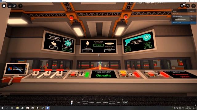 ☢️ играю с друзьями, в Roblox ☢️ Innovation Inc. Thermal Power Plant (IITPP) ☢️
