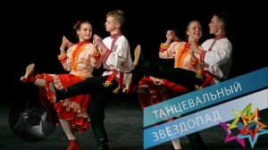 «Деревенская полька», Ансамбль «Юность». «Country Polka», Ensemble «Youth».