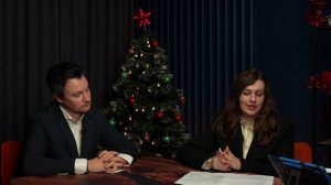 Вебинар от ГК ЕТЕ: "Итоги года и сценарии 2026: логистика на переломе"