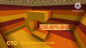 Новые Часы СТС Егоровск 2030 MINECRAFT TV