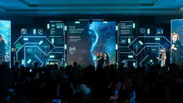 MICE EXCELLENCE FORUM 5.0 2025