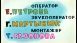 Ну, погоди! Заставка жмых in errorespen