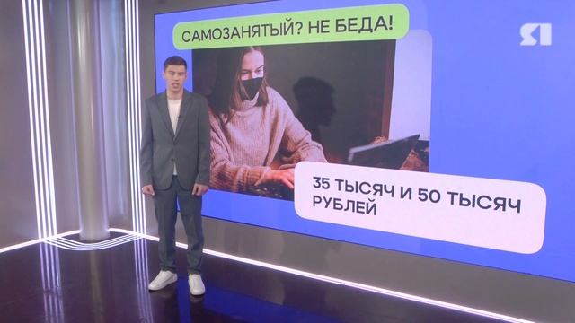 День в событиях от 29.12.2025 смотреть онлайн