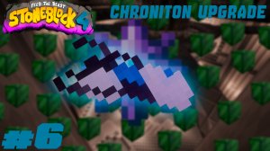 Lp. StoneBlock 4 #6. Chroniton upgrade
