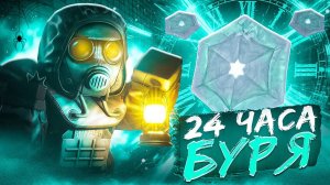 ИЩУ ОПАЛ В СТАЛКРАФТ Х ｜ STALCRAFT X