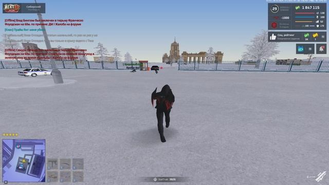 арбуз