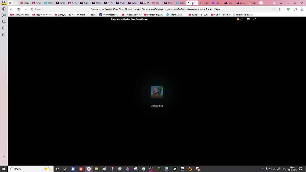 два весёлых гуся смотреть онлайн