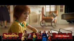 Простоквашино в кино  I Эксклюзивный фрагмент