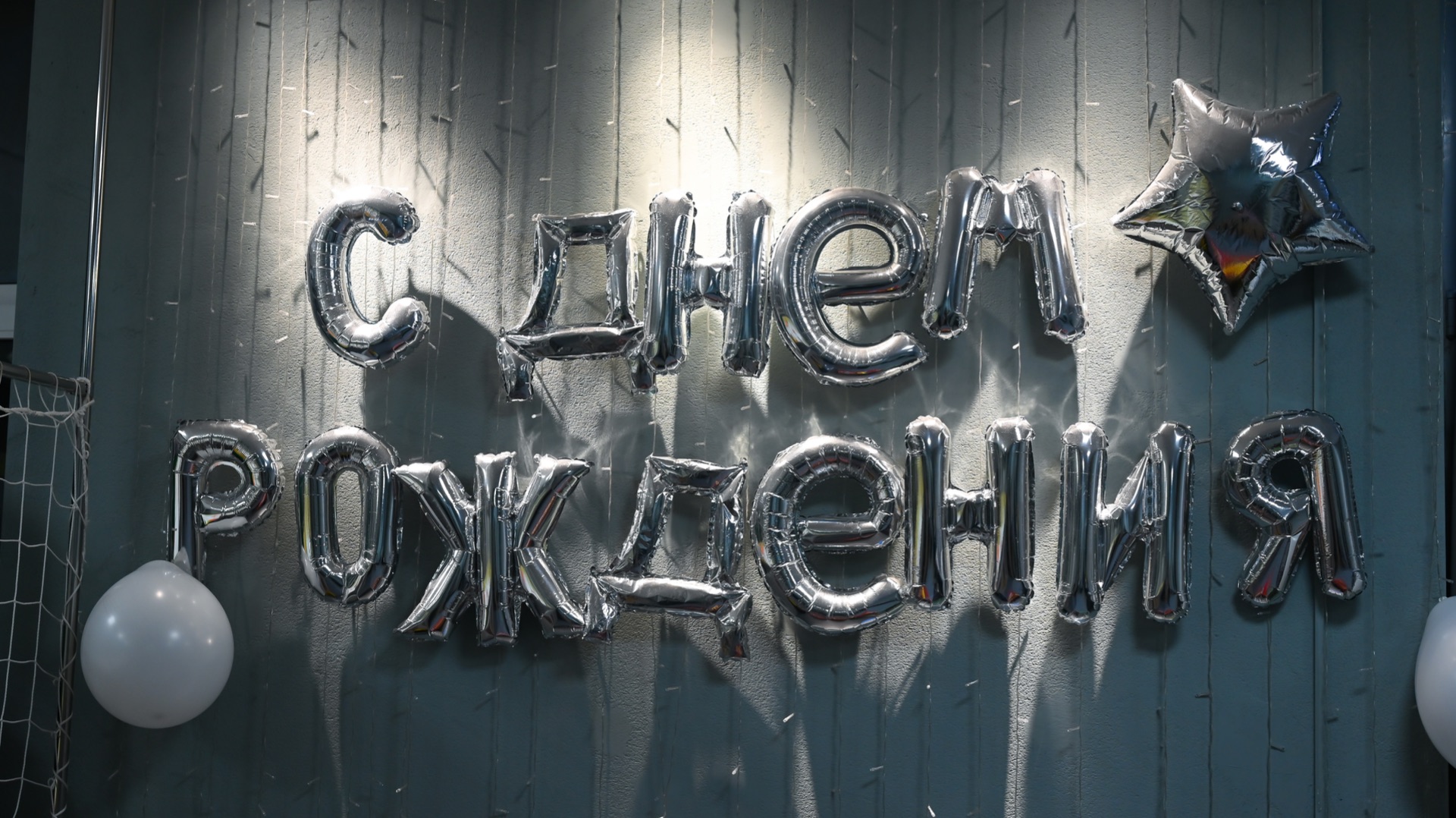 Вере 8. 21 декабря 2025 смотреть онлайн