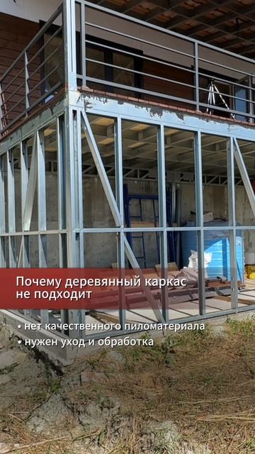 Если сравнивать ЛСТК и дерево на практике, разница становится заметна не только в цене смотреть онлайн