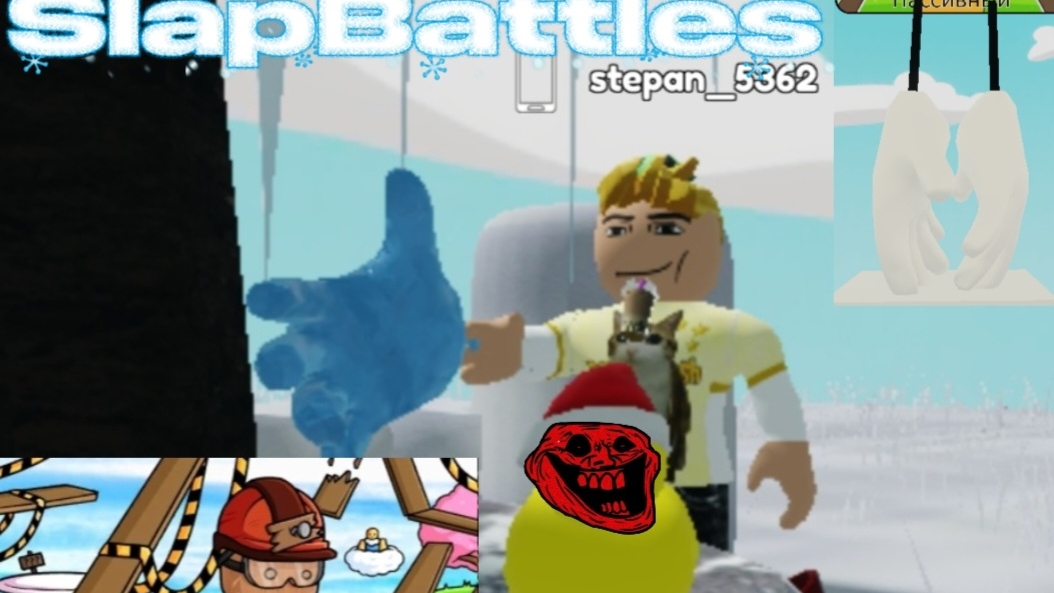 SlapBattles обзор на каблуки и мастери на планку👷♂️ смотреть онлайн