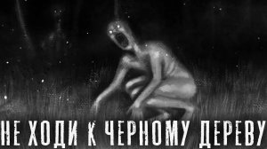 ОНИ РЯДОМ. Страшные истории на ночь. Страшилки на ночь