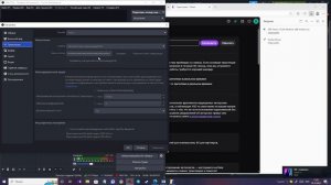 КАК ЗАПУСТИТЬ ТРАНСЛЯЦИЮ В TWITCH??