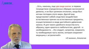 7_Возрождение_1