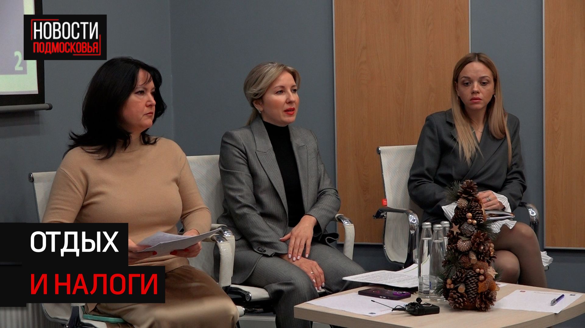 В Солнечногорске вводится туристический сбор смотреть онлайн