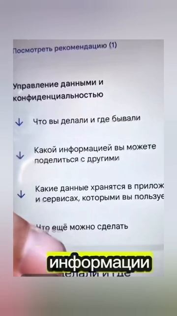не нужная функция в Google смотреть онлайн