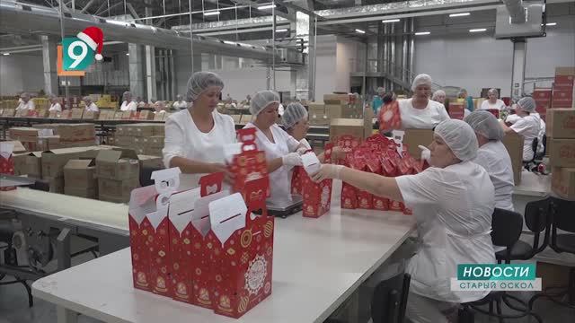 Группа компаний "Славянка" подводит успехи года: есть, чем гордиться смотреть онлайн