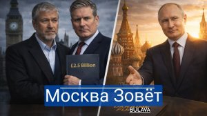 Лондон требует деньги у Абрамовича 2,5 миллиарда — или суд!