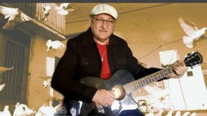 "Эскимо для Наташки" сл.С.Ульяницкий муз.А.Романов