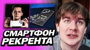 БРАТИШКИН КУПИЛ БЮДЖЕТНЫЙ ТЕЛЕФОН TECNO ОТ РЕКРЕНТА
