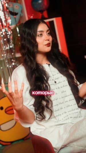 ЧТО ЗНАЧИТ СЛОВО СЛЭЙ? ОБЪЯСНИЛА ДЖАМИ ИЗ HYPE HOUSE #джами #hypehouse #хайпхаус #слэй #пикми #бимбо