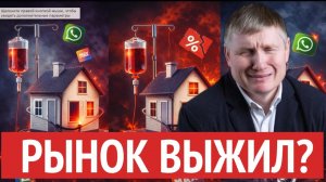 Итоги 2025:ипотека, ставки, цены, новостройки, дольщики, Долина, MAX, аренда — что будет в 2026