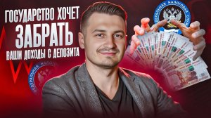 Этот налог коснётся почти всех в 2025 году. Проверьте кабинет ФНС — вас ждёт сюрприз.