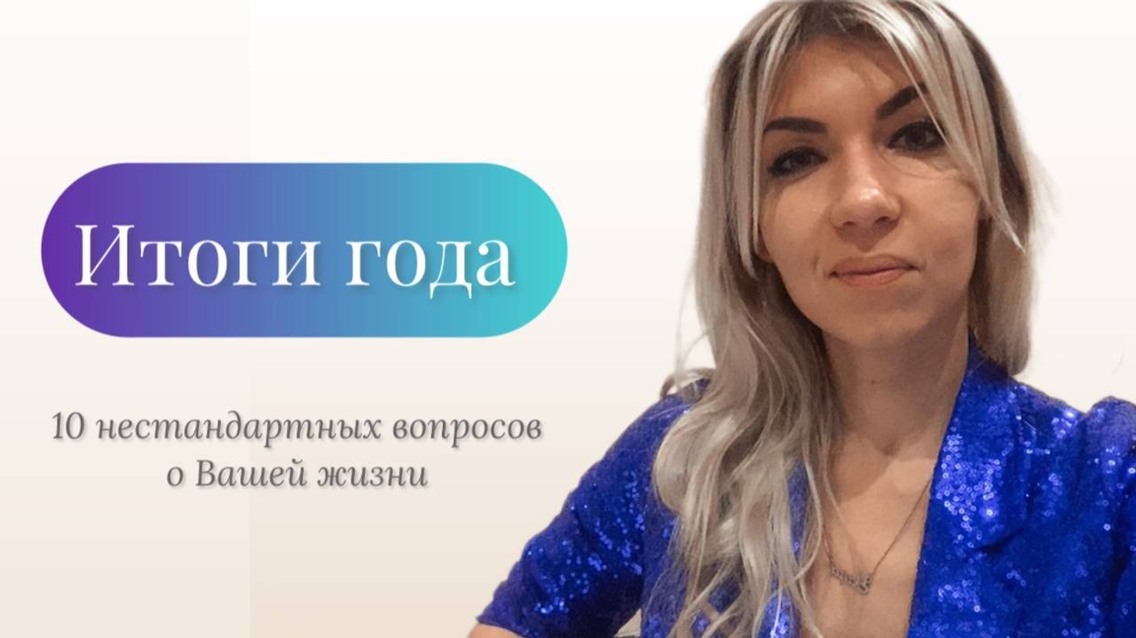 10 вопросов, которые Вас удивят