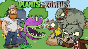 Plants vs Zombies Ultimate ПвЗ PvZ Растения против Зомби