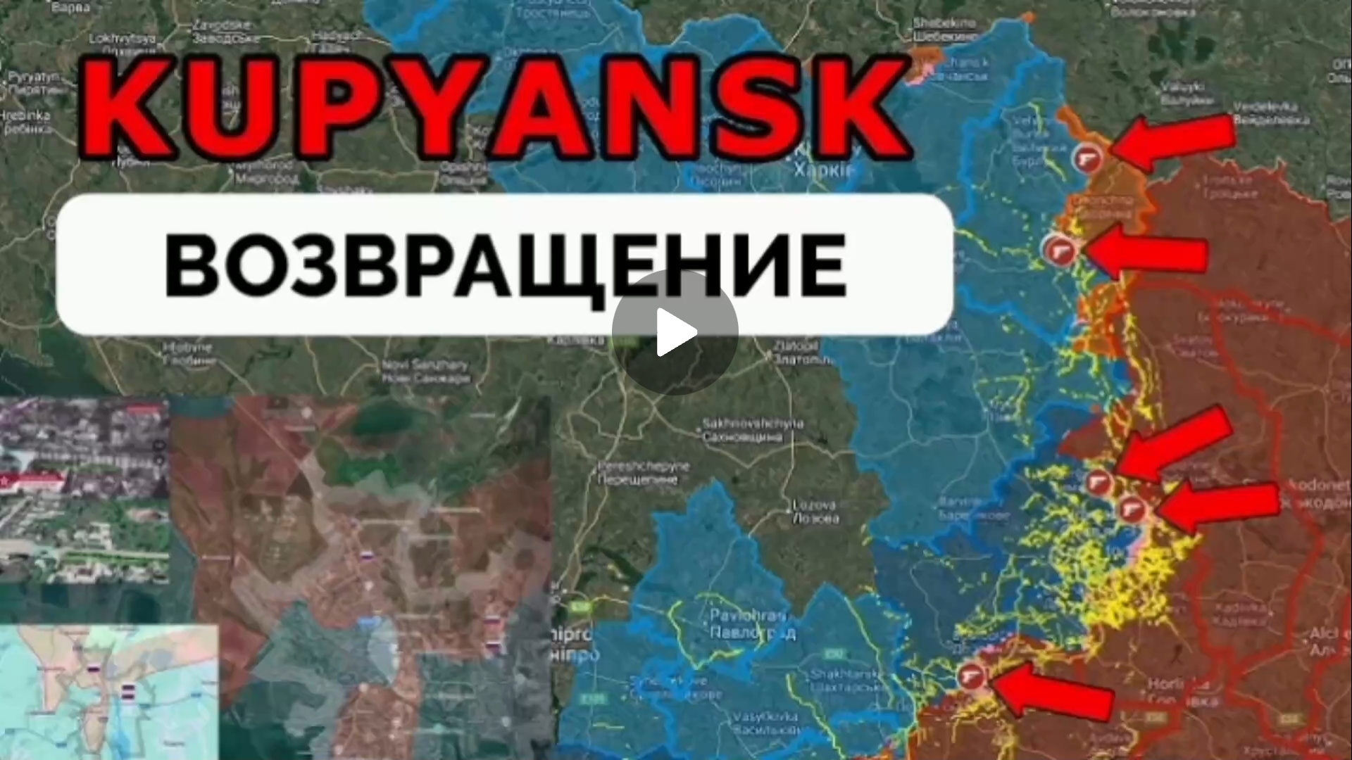 Атака всу в Купянске захлебнулась!Дрг в Лимане!Родинское под контролем ВС РФ! смотреть онлайн