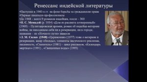 Лекция Всемирная литература
