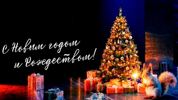 Владимир Баскин - Новый год зажег огни. Солисты НМТ.