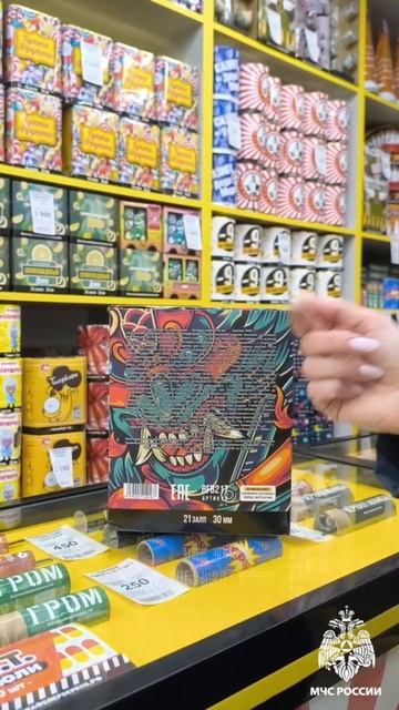 💥Не попади под раздачу! смотреть онлайн