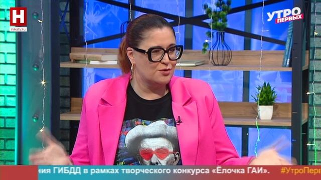 Ирина Макаренко. Ощущение праздника | УТРО ПЕРВЫХ смотреть онлайн