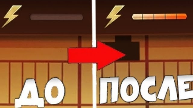 Shadow Fight 2 Баг Как Быстро Восполнить Энергию | edit_tasty смотреть онлайн