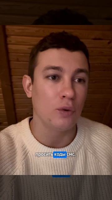 Никита Кологривый присоединился к борьбе с кибермошенничеством смотреть онлайн