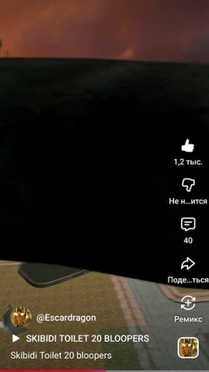 Скибиди туалет 20 блуперс | Skibidi Toilet 20 bloopers (перезалив) #shorts