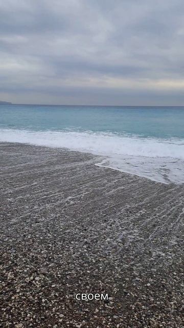 Какие новогодние пожелания шепчет море?