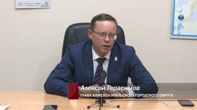 Глава города подвел итоги работы своей команды в 2025 году. Панорама 26.12.25 смотреть онлайн