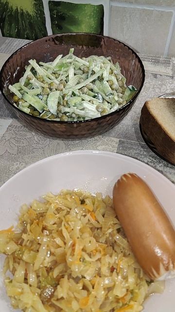 Ужин приятного аппетита смотреть онлайн