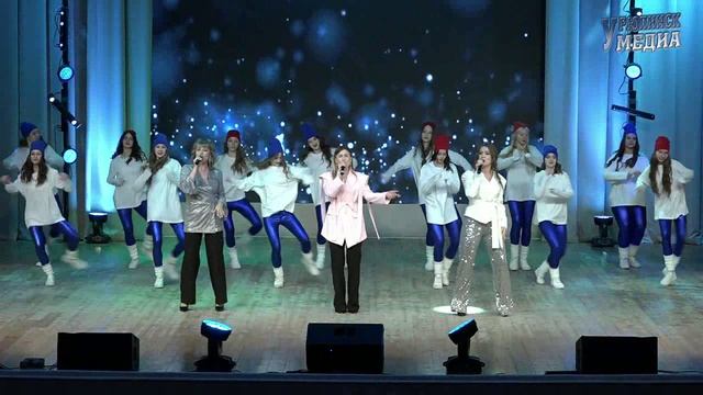 Новогодний концерт 2025 Январская вьюга смотреть онлайн