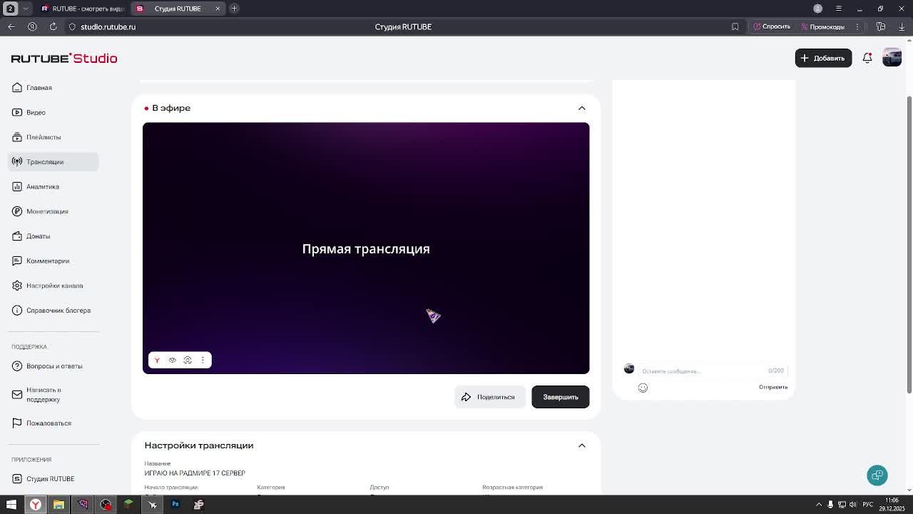 ИГРАЮ НА РАДМИРЕ 17 СЕРВЕР смотреть онлайн