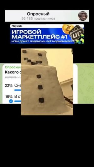 #Какого #снеговика #вы слепите?