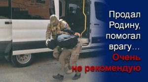 В КАЛУЖСКОЙ ОБЛАСТИ ОСУЖДЕН АГЕНТ УКРАИНСКИХ СПЕЦСЛУЖБ