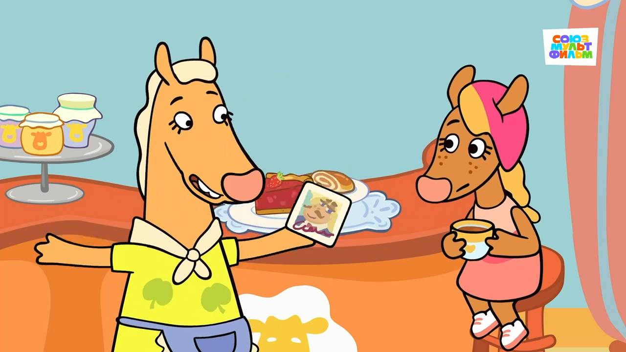 Оранжевая корова - 194 серия. Сладкая ярмарка - Союзмультфильм HD смотреть онлайн